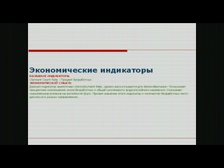 Видеоуроки форекс